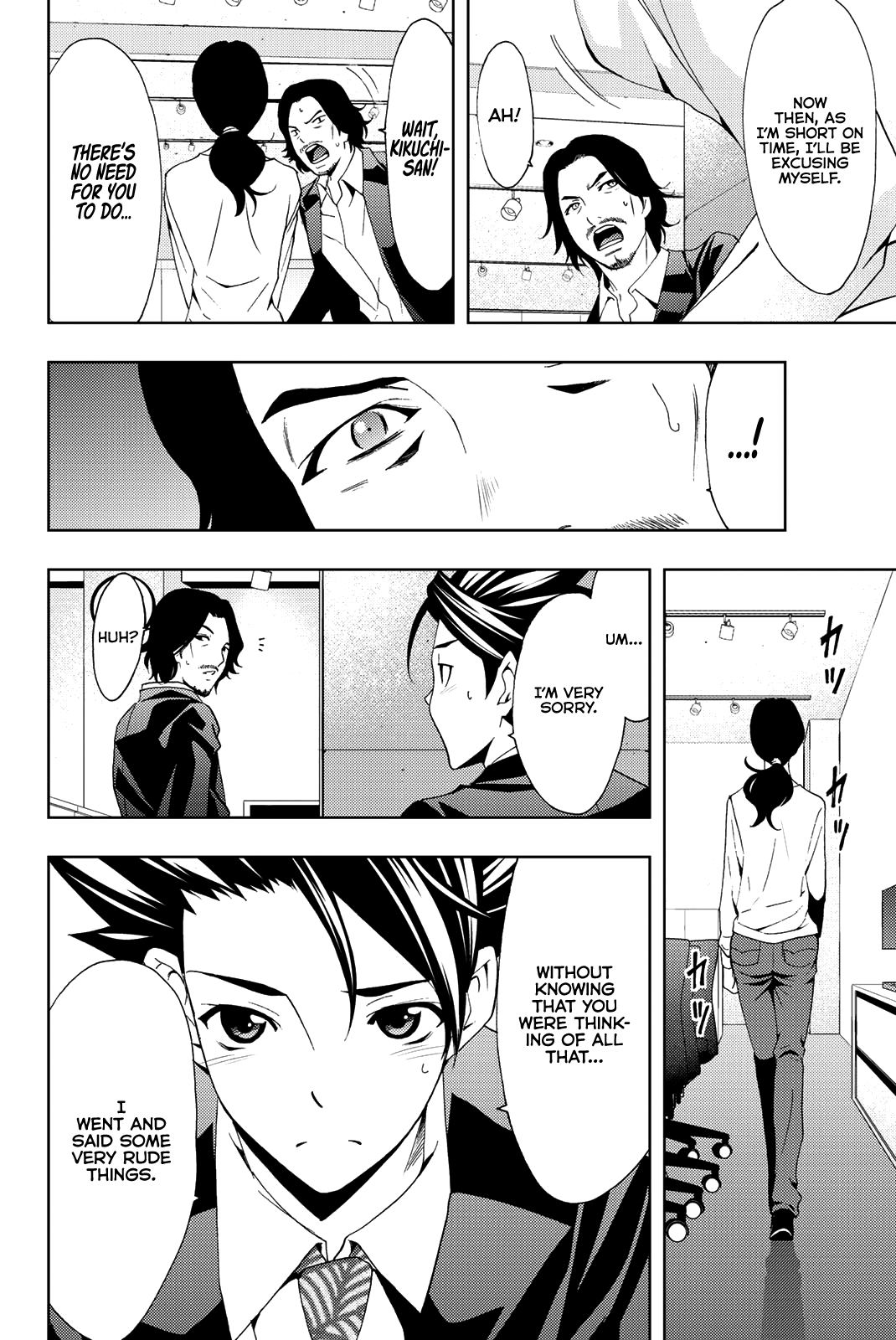 Hitman (Kouji Seo) Chapter 80 17